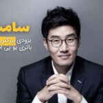 باتری یو پی اس سامسونگ