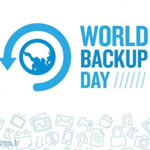 روز جهانی پشتیبان گیری از اطلاعات