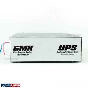 یو پی اس دوربین مداربسته 30 آمپر GMK