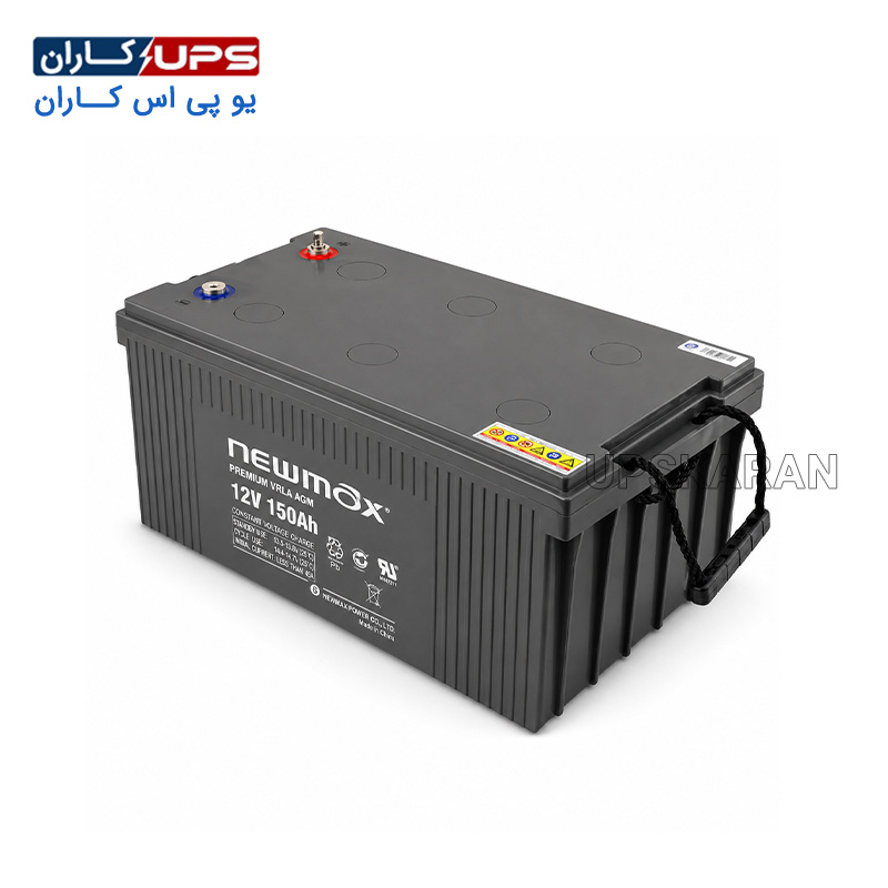newmax-battrey-12v-150ah باتری نیومکس 12 ولت 150 آمپر