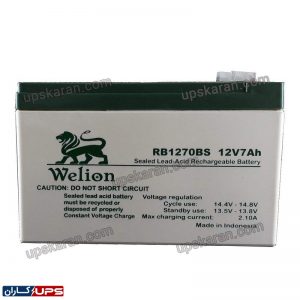 باتری یو پی اس 12 ولت 7.5 آمپر ویلیون