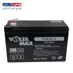 باتری 12 ولت 9 آمپر ولتامکس