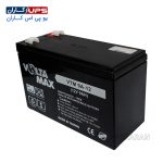 باتری 12 ولت 9 آمپر ولتامکس-2