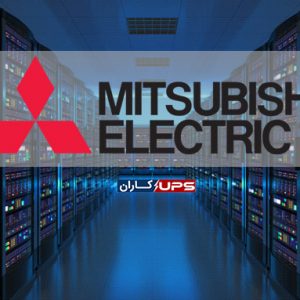 میتسوبیشی الکترونیک