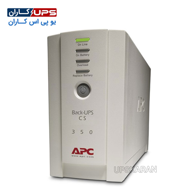 apc-offline-ups-350 یو پی اس 350 ولت آمپر آفلاین apc
