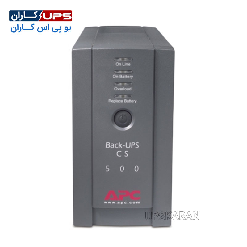 apc-offline-ups-500va یو پی اس 500 ولت آمپر آفلاین apc