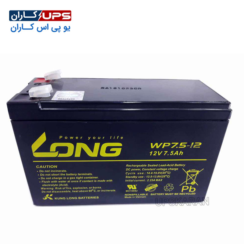 long-battery-7-5ah باتری 12 ولت 7.5 آمپر لانگ