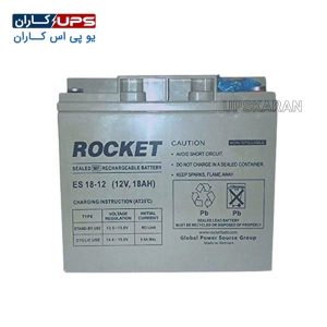 باتری 12 ولت 18 آمپر راکت
