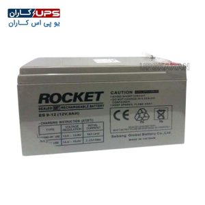 باتری 12 ولت 9 آمپر راکت