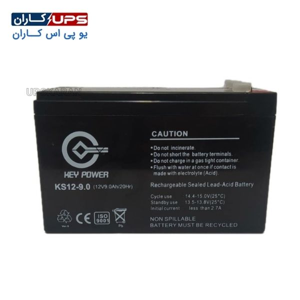 باتری 12 ولت 9 آمپر کی پاور keypower | یو پی اس کاران
