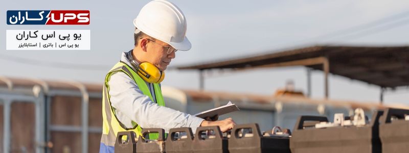 انبار کردن باتری ژل