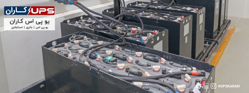 باتری های یو پی اس 100 آمپر