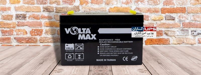 باتری 7 آمپر