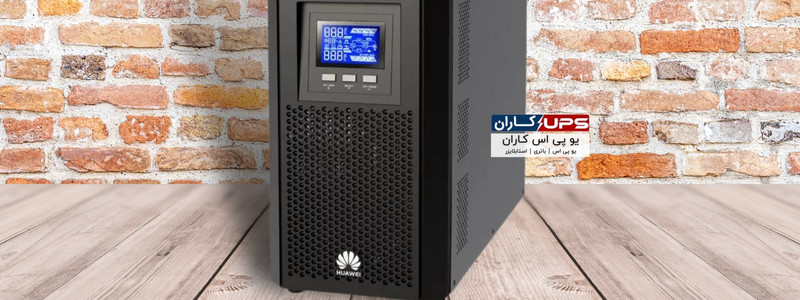Huawei online ups
