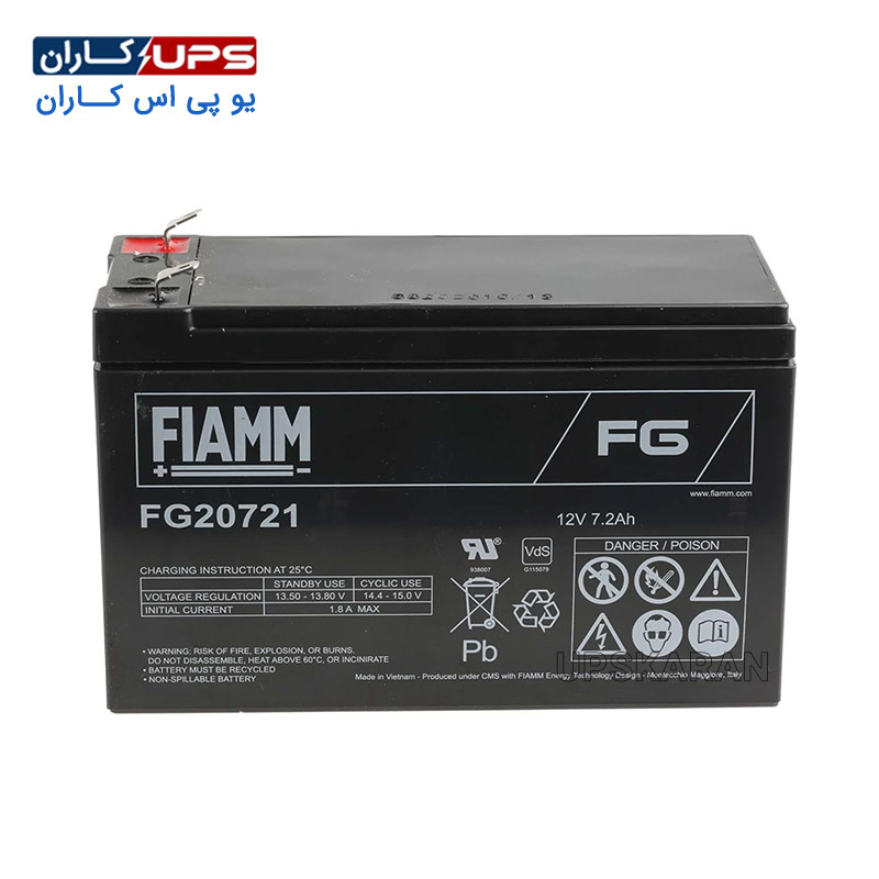 fiam-battery-12v-7ah باتری 12 ولت 7.2 آمپر فیام