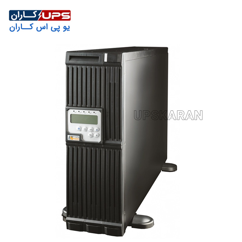 یو پی اس 10 کاوا آنلاین megamode