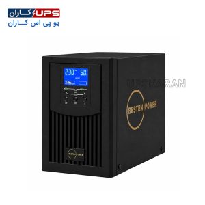 یو پی اس 3 کاوا آنلاین بستن پاور