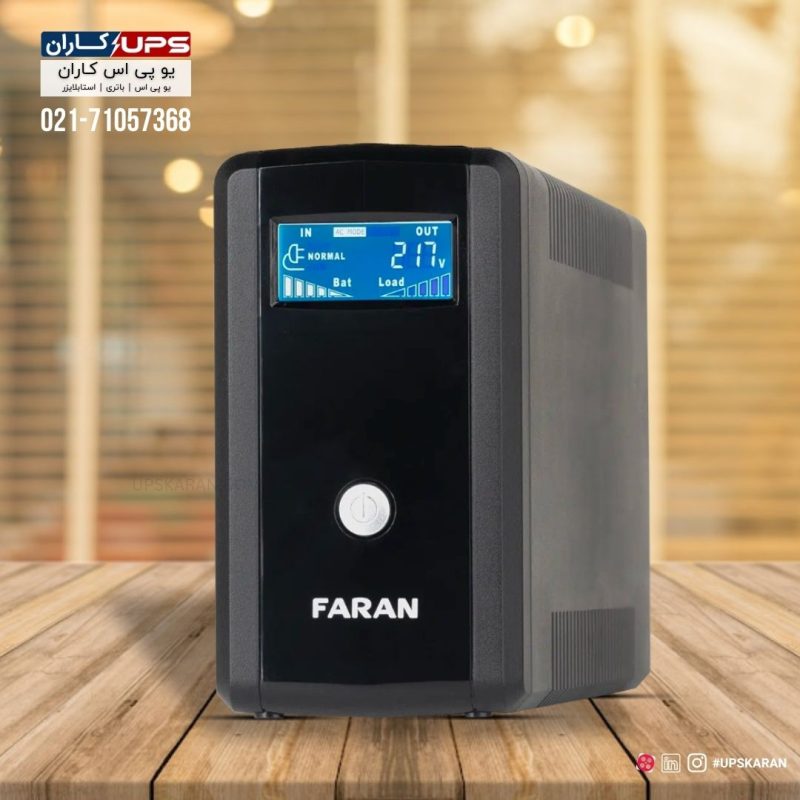 یو پی اس 1.5 کاوا لاین اینتراکتیو فاران مدل Blazer Plus 1500va-عکس در دفتر کار