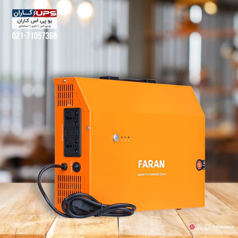 یو پی اس 1.5 کاوا آفلاین فاران مدل Cancello-عکس در دفتر کار