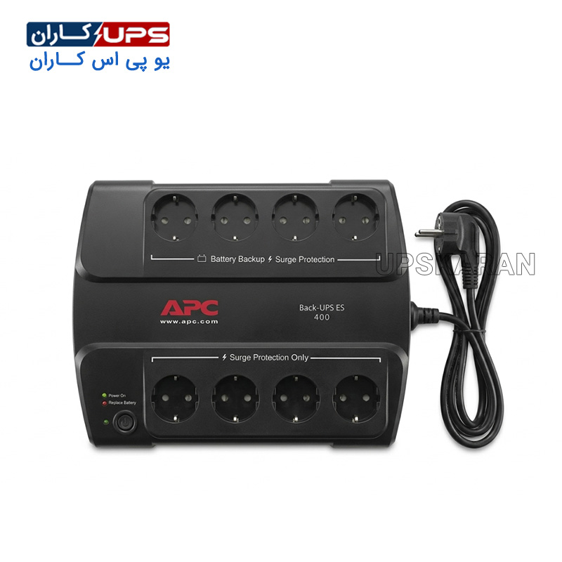 apc-offline-ups-400va- یو پی اس 400 ولت آمپر آفلاین APC