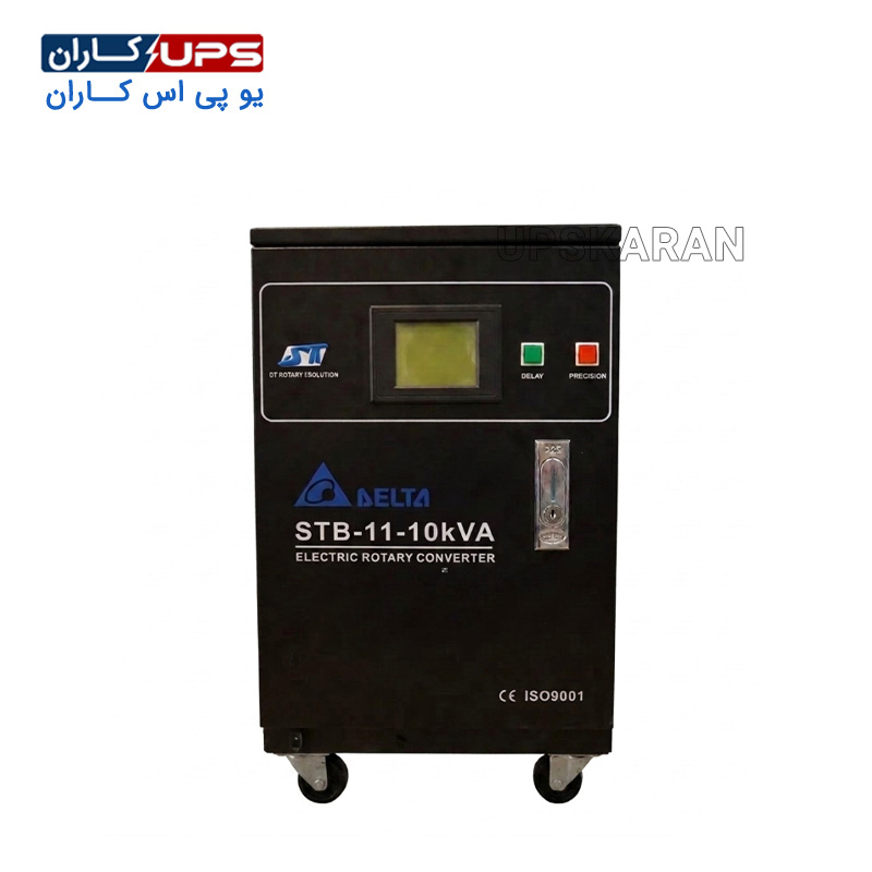delta-stabilizer-10kva استابلایزر 10 کاوا دلتا
