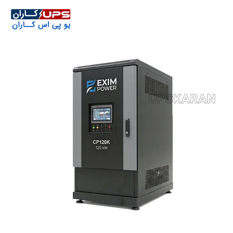exim-power-online-ups-120kva-CP120k یو پی اس 120 کاوا آنلاین Exim Power مدل CP120K