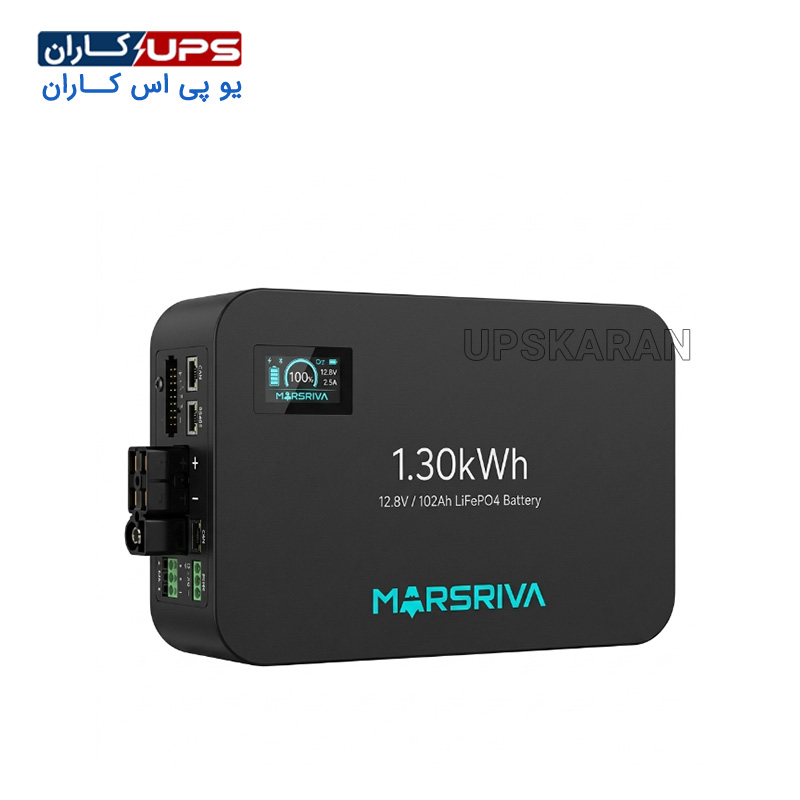 marsriva-lithiumbattery-1.3kwh باتری لیتیوم 1.3 کیلو وات ساعت مارسریوا