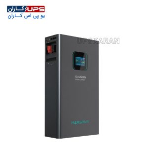 باتری لیتیوم 10.44 کیلو وات ساعت مارسریوا
