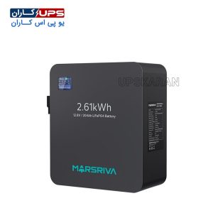 باتری لیتیوم 2.61 کیلو وات ساعت مارسریوا