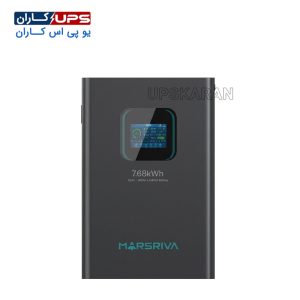 باتری لیتیوم 7.68 کیلو وات ساعت مارسریوا
