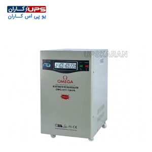 استابلایزر 10 کاوا امگا مدل OMG-V11-10KVA