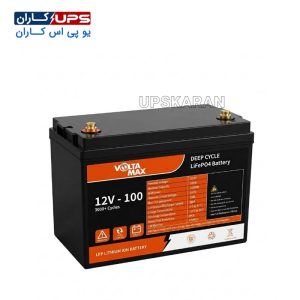 باتری لیتیوم 1.28کیلو وات ساعت ولتامکس